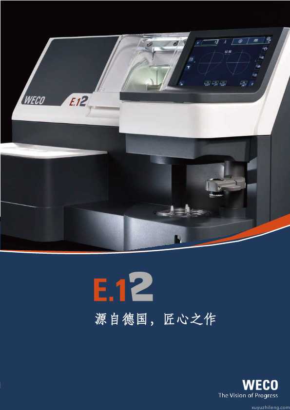 E12(图1)